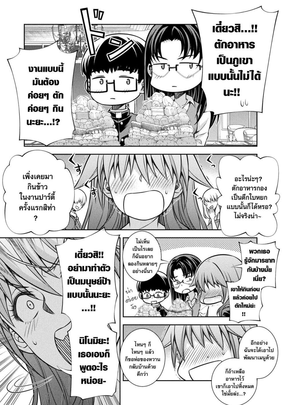 Manga-lc-com อ่านมังงะ อ่านการ์ตูน ออนไลน์ ฟรี JK kara Yarinaosu Silver Plan ตอนที่ 1 2 3 4 5 6 7 8 9 10 11 12 13 14 ฟรี ไม่มีโฆษณา Manga-lc - อ่าน มังงะ อ่าน การ์ตูน ออนไลน์ อ่านมังงะ ฟรี