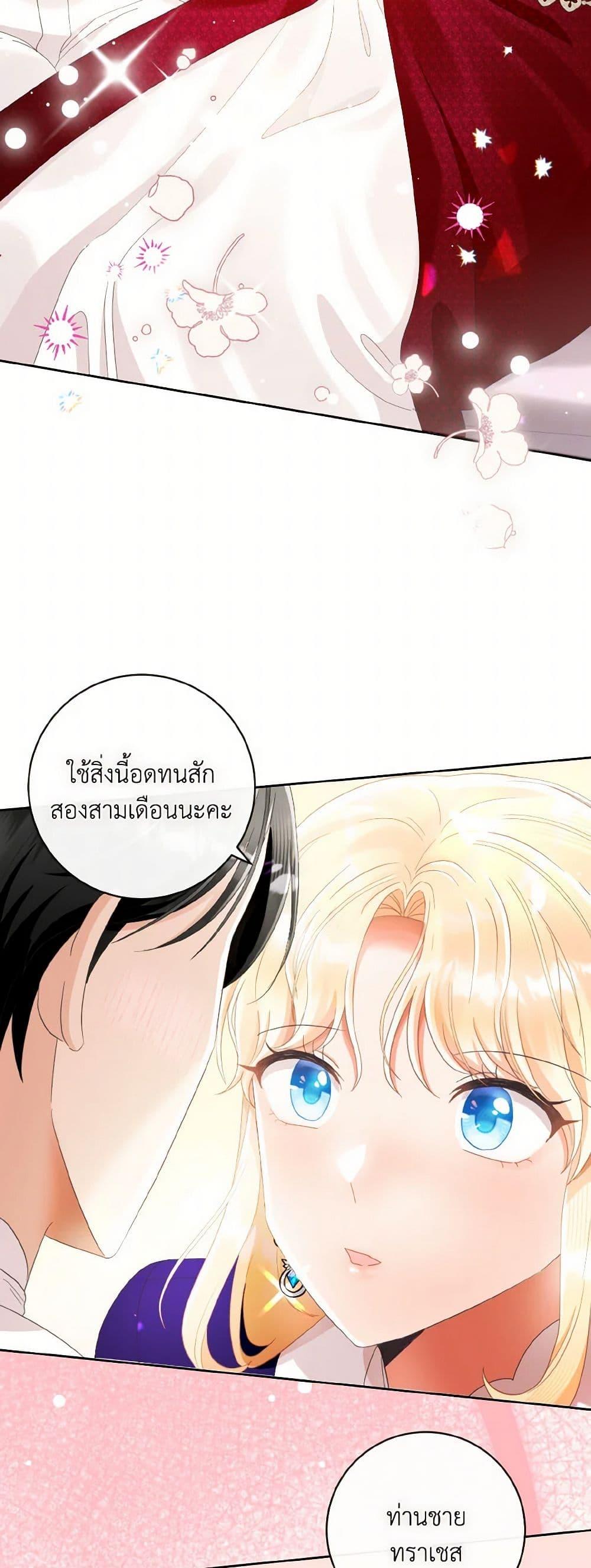 Manga-lc-com อ่านมังงะ อ่านการ์ตูน ออนไลน์ ฟรี I Will Remove Them From My Life ตอนที่ 1 2 3 4 5 6 7 8 9 10 11 12 13 14 ฟรี ไม่มีโฆษณา Manga-lc - อ่าน มังงะ อ่าน การ์ตูน ออนไลน์ อ่านมังงะ ฟรี