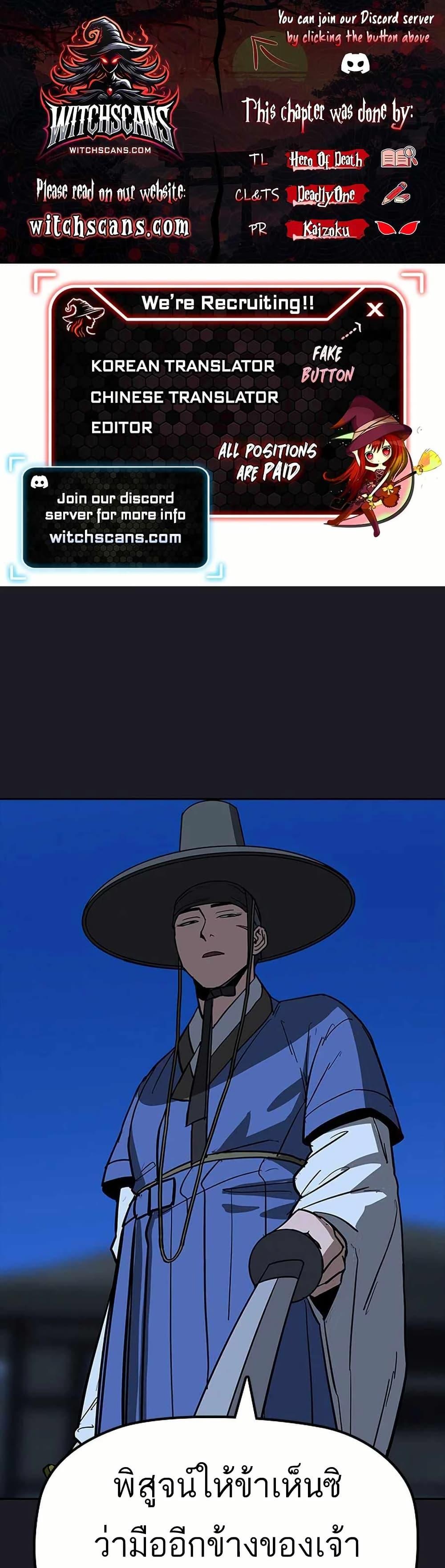 Manga-lc-com อ่านมังงะ อ่านการ์ตูน ออนไลน์ ฟรี Grim Reaper Master of the Underworld ตอนที่ 1 2 3 4 5 6 7 8 9 10 11 12 13 14 ฟรี ไม่มีโฆษณา Manga-lc - อ่าน มังงะ อ่าน การ์ตูน ออนไลน์ อ่านมังงะ ฟรี