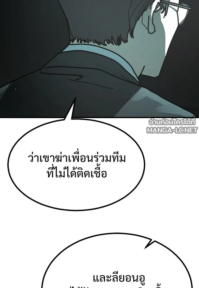Manga-lc-com อ่านมังงะ อ่านการ์ตูน ออนไลน์ ฟรี วันดีคืนดี โซลก็ ตอนที่ 1 2 3 4 5 6 7 8 9 10 11 12 13 14 ฟรี ไม่มีโฆษณา Manga-lc - อ่าน มังงะ อ่าน การ์ตูน ออนไลน์ อ่านมังงะ ฟรี
