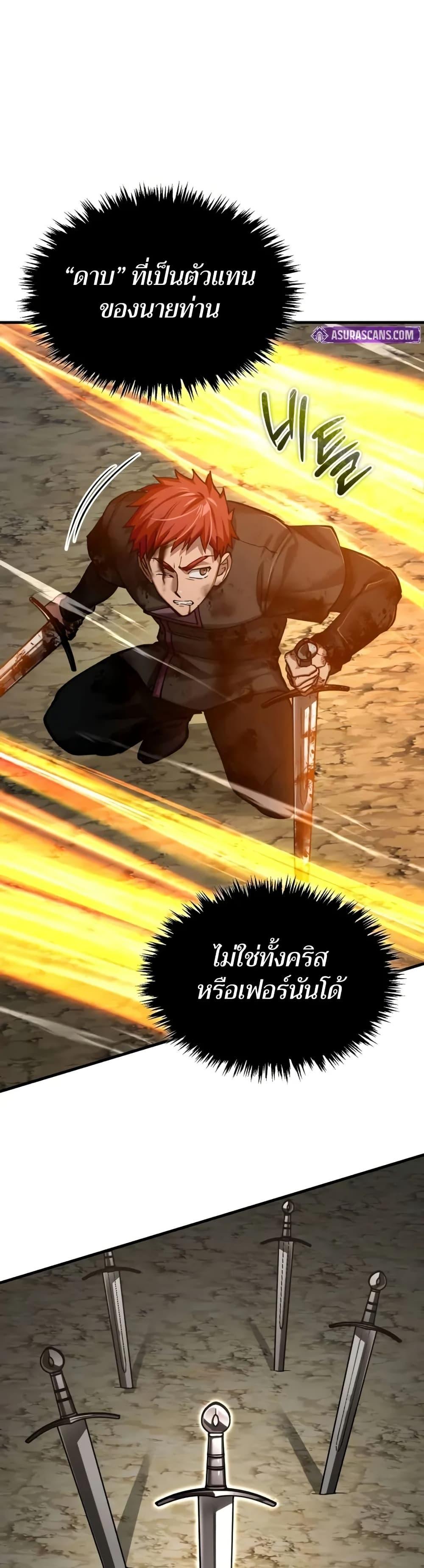 Manga-lc-com อ่านมังงะ อ่านการ์ตูน ออนไลน์ ฟรี The Heavenly Demon Can’t Live a Normal Life ตอนที่ 1 2 3 4 5 6 7 8 9 10 11 12 13 14 ฟรี ไม่มีโฆษณา Manga-lc - อ่าน มังงะ อ่าน การ์ตูน ออนไลน์ อ่านมังงะ ฟรี