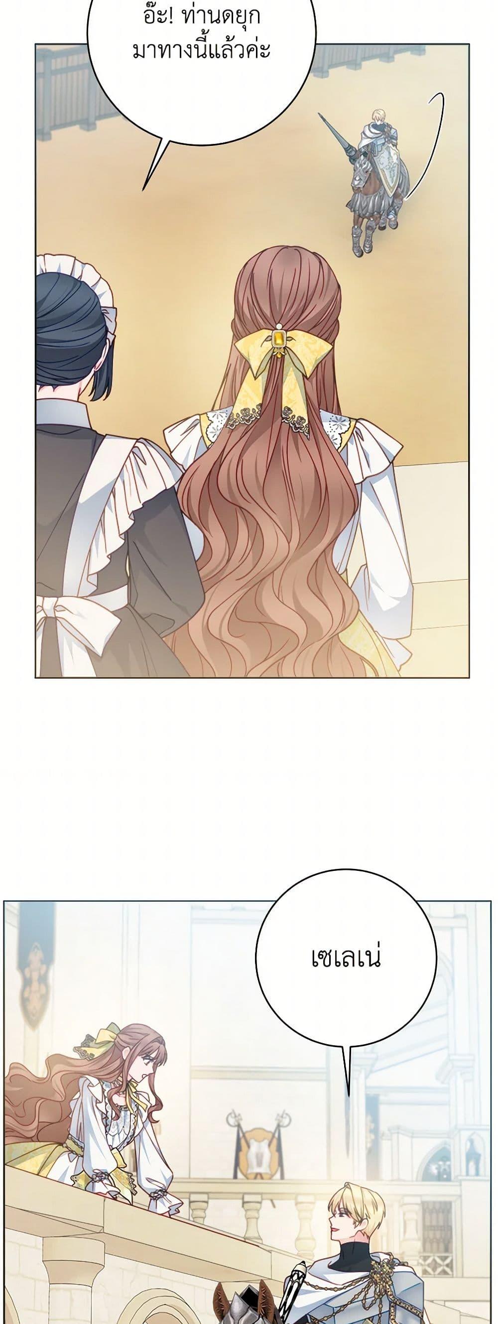 Manga-lc-com อ่านมังงะ อ่านการ์ตูน ออนไลน์ ฟรี Contractual Marriage to a Surly Duke ตอนที่ 1 2 3 4 5 6 7 8 9 10 11 12 13 14 ฟรี ไม่มีโฆษณา Manga-lc - อ่าน มังงะ อ่าน การ์ตูน ออนไลน์ อ่านมังงะ ฟรี