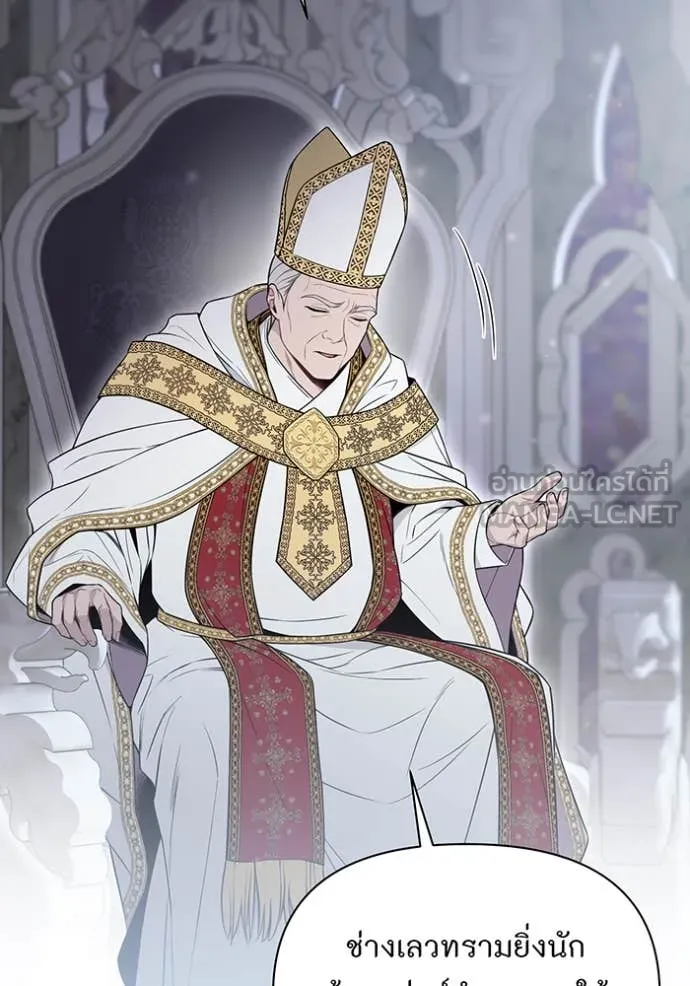 ห้องนอนลับ ตอนที่ 147 รูปที่ 38