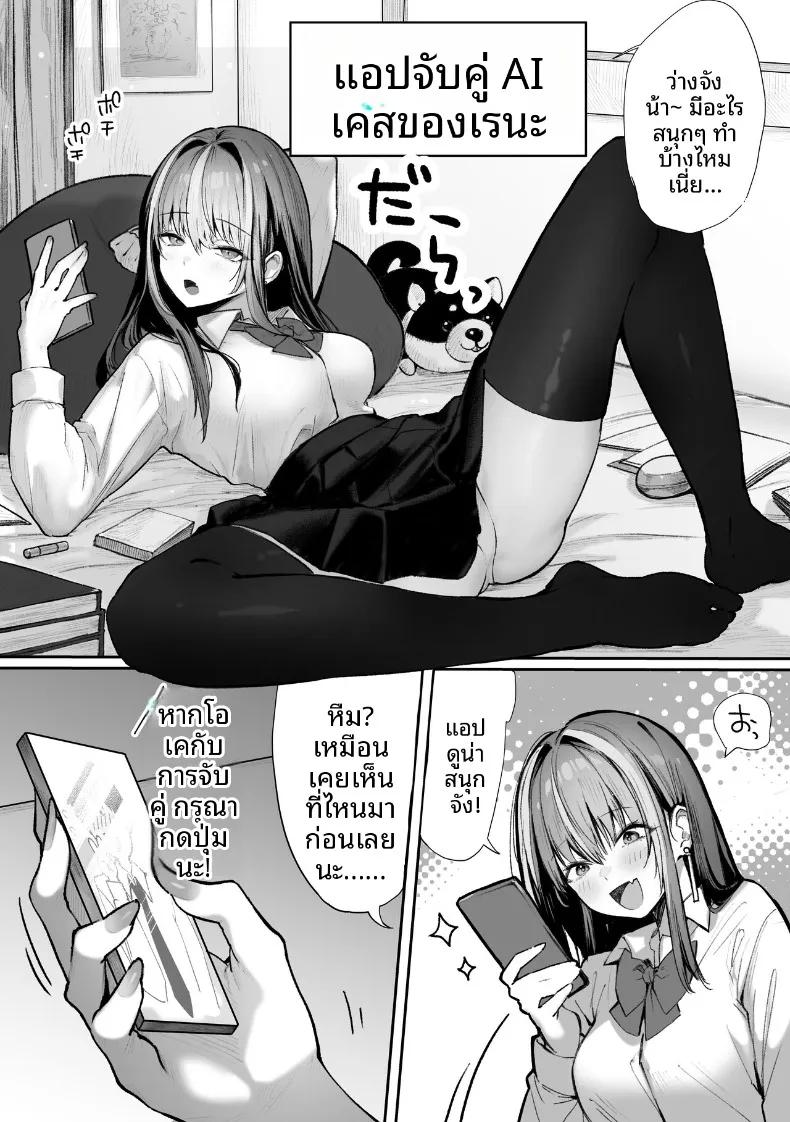 Doujin-Lc- อ่าน โดจิน มังฮวา เกาหลี ญี่ปุ่น จีน แปลไทย ชีวิตประจำวันของชนชั้นสูงในโรงเรียน (Pirates Cat) ตอนที่ 1 2 3 4 5 6 7 8 9 10 11 12 13 14 ฟรี ไม่มีโฆษณา อ่าน โดจิน Manhwa เกาหลี ญี่ปุ่น จีน เรามีครบ คัดมาให้เน้นๆ โดจิน 18+ รับประกันความฟินโดย  Doujin Lc