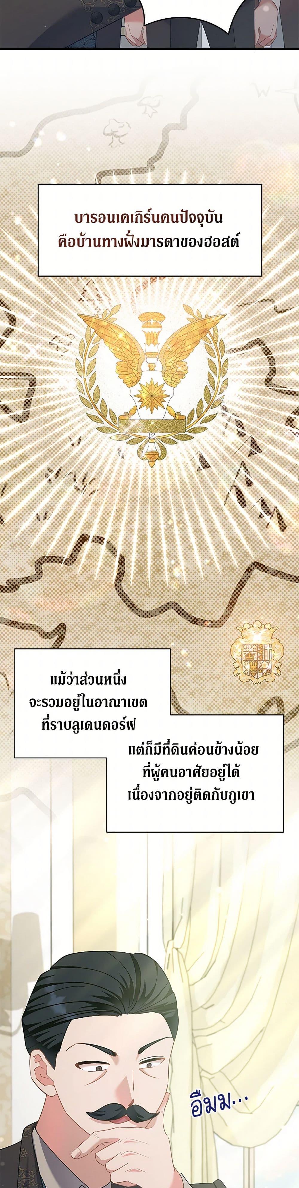 Manga-lc-com อ่านมังงะ อ่านการ์ตูน ออนไลน์ ฟรี I’m Sure It’s My Baby ตอนที่ 1 2 3 4 5 6 7 8 9 10 11 12 13 14 ฟรี ไม่มีโฆษณา Manga-lc - อ่าน มังงะ อ่าน การ์ตูน ออนไลน์ อ่านมังงะ ฟรี