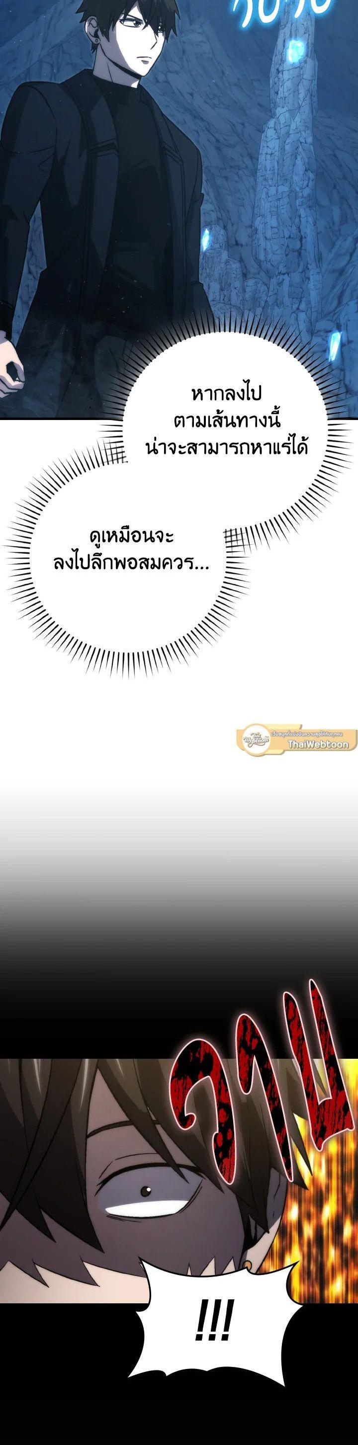 Manga-lc-com อ่านมังงะ อ่านการ์ตูน ออนไลน์ ฟรี The Demon King Levels Up ตอนที่ 1 2 3 4 5 6 7 8 9 10 11 12 13 14 ฟรี ไม่มีโฆษณา Manga-lc - อ่าน มังงะ อ่าน การ์ตูน ออนไลน์ อ่านมังงะ ฟรี