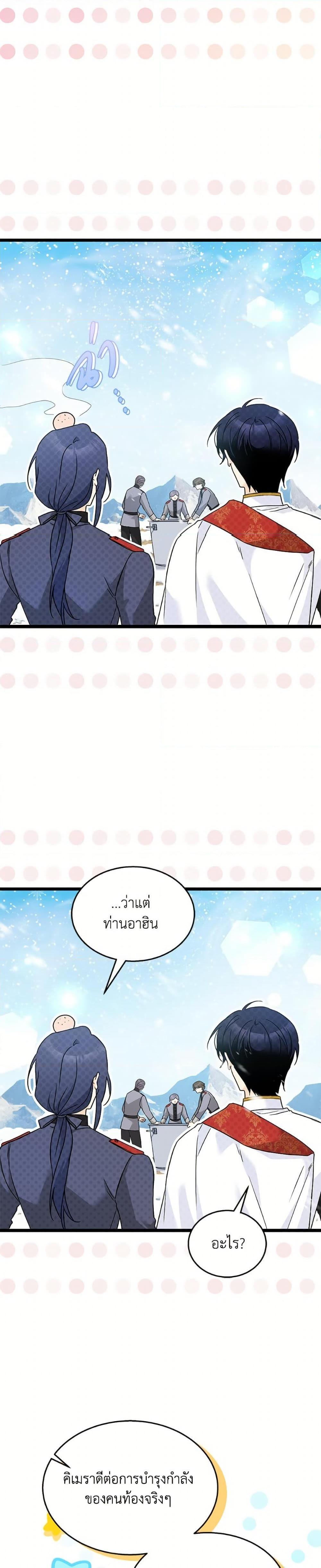 Manga-lc-com อ่านมังงะ อ่านการ์ตูน ออนไลน์ ฟรี The Symbiotic Relationship Between a Panther and a Rabbit ตอนที่ 1 2 3 4 5 6 7 8 9 10 11 12 13 14 ฟรี ไม่มีโฆษณา Manga-lc - อ่าน มังงะ อ่าน การ์ตูน ออนไลน์ อ่านมังงะ ฟรี