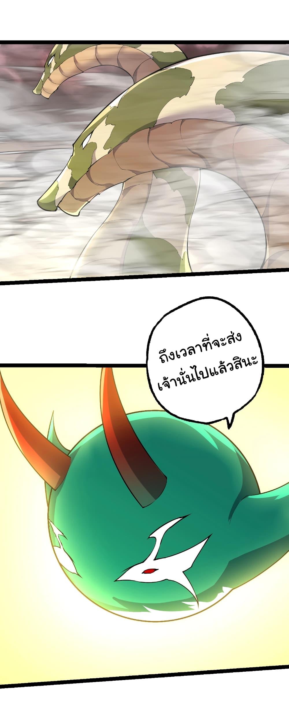 Manga-lc-com อ่านมังงะ อ่านการ์ตูน ออนไลน์ ฟรี Evolution from the Big Tree ตอนที่ 1 2 3 4 5 6 7 8 9 10 11 12 13 14 ฟรี ไม่มีโฆษณา Manga-lc - อ่าน มังงะ อ่าน การ์ตูน ออนไลน์ อ่านมังงะ ฟรี