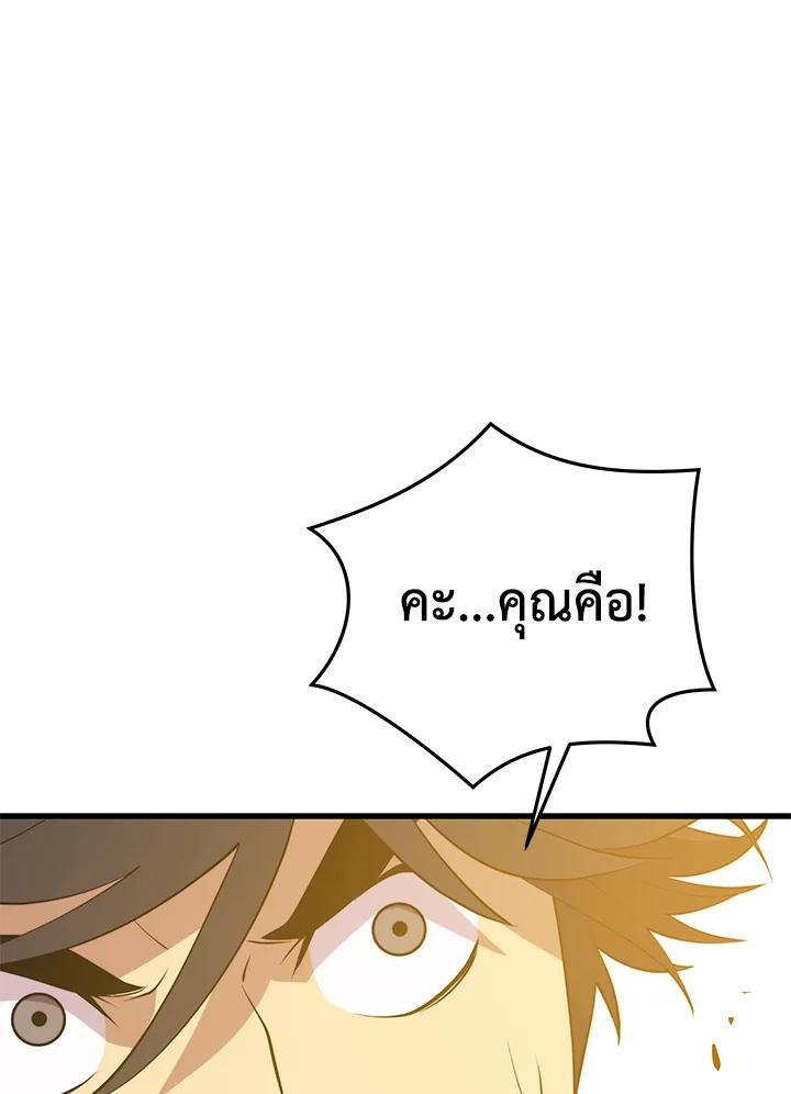 Doujin-Lc- อ่าน โดจิน มังฮวา เกาหลี ญี่ปุ่น จีน แปลไทย เนโครแมนเซอร์แห่งสถานีโซล ตอนที่ 1 2 3 4 5 6 7 8 9 10 11 12 13 14 ฟรี ไม่มีโฆษณา อ่าน โดจิน Manhwa เกาหลี ญี่ปุ่น จีน เรามีครบ คัดมาให้เน้นๆ โดจิน 18+ รับประกันความฟินโดย  Doujin Lc