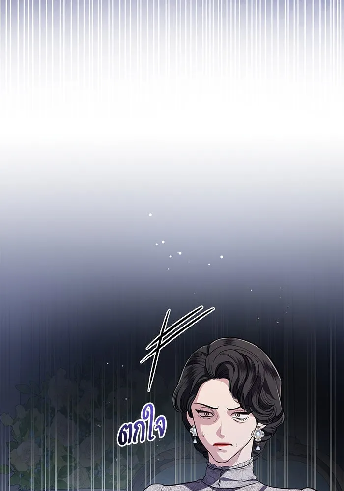 แด่ชู้รักของสามี ตอนที่ 77 รูปที่ 56