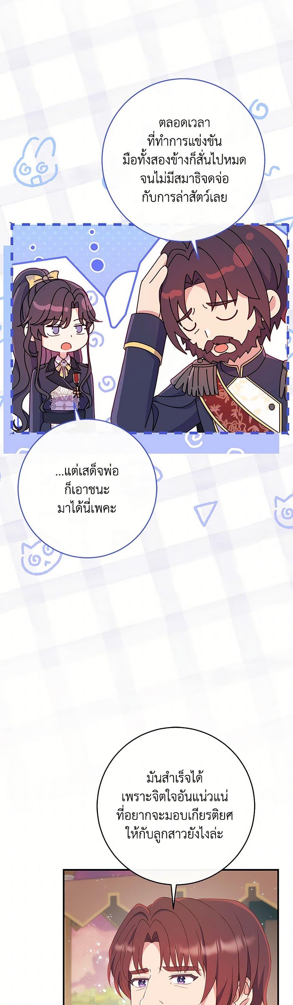 Manga-lc-com อ่านมังงะ อ่านการ์ตูน ออนไลน์ ฟรี I Became a Childhood Friend of the Obsessive Sub Male Lead ตอนที่ 1 2 3 4 5 6 7 8 9 10 11 12 13 14 ฟรี ไม่มีโฆษณา Manga-lc - อ่าน มังงะ อ่าน การ์ตูน ออนไลน์ อ่านมังงะ ฟรี