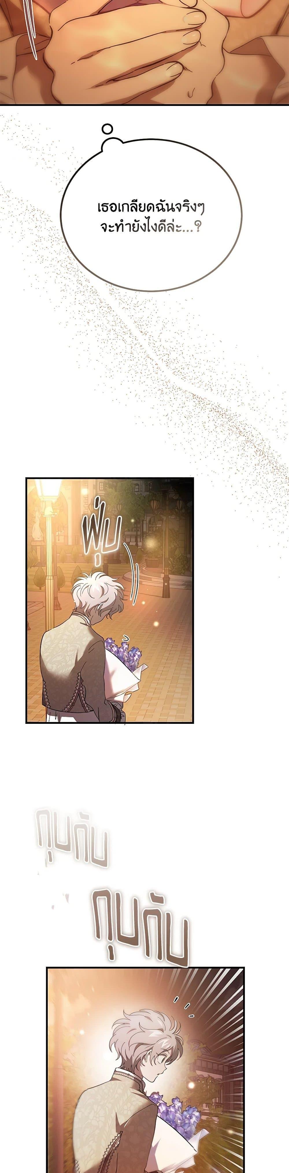 Manga-lc-com อ่านมังงะ อ่านการ์ตูน ออนไลน์ ฟรี The Devil Raises a Lady ตอนที่ 1 2 3 4 5 6 7 8 9 10 11 12 13 14 ฟรี ไม่มีโฆษณา Manga-lc - อ่าน มังงะ อ่าน การ์ตูน ออนไลน์ อ่านมังงะ ฟรี