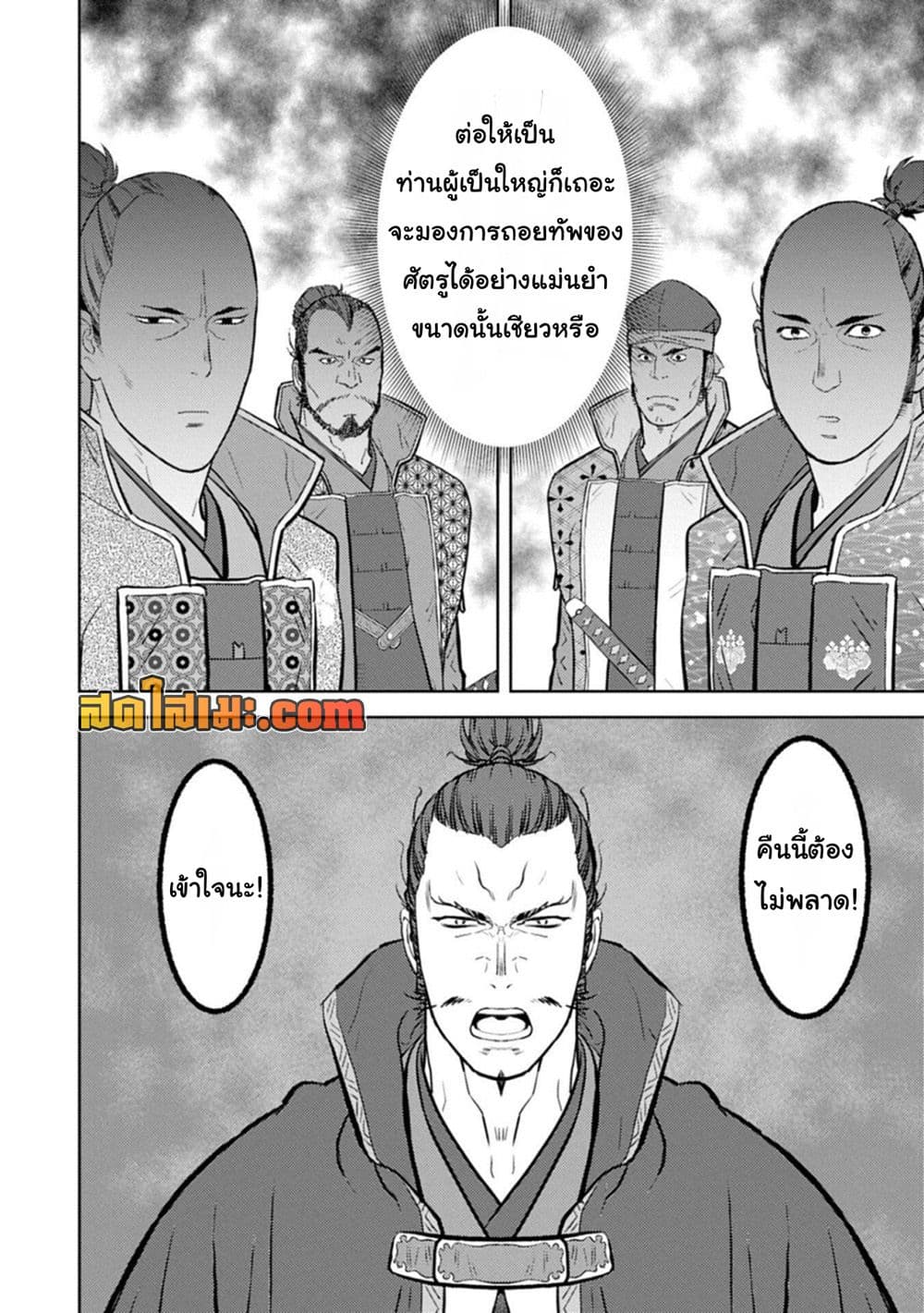 Manga-lc-com อ่านมังงะ อ่านการ์ตูน ออนไลน์ ฟรี Sengoku Komachi Kuroutan Noukou Giga ตอนที่ 1 2 3 4 5 6 7 8 9 10 11 12 13 14 ฟรี ไม่มีโฆษณา Manga-lc - อ่าน มังงะ อ่าน การ์ตูน ออนไลน์ อ่านมังงะ ฟรี