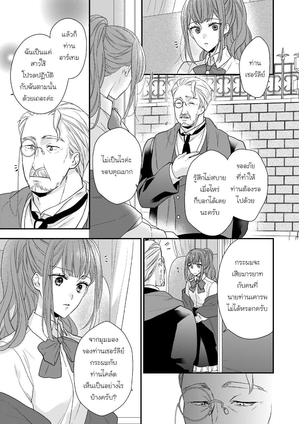 Manga-lc-com อ่านมังงะ อ่านการ์ตูน ออนไลน์ ฟรี Ookami Ryoushu no Ojousama ตอนที่ 1 2 3 4 5 6 7 8 9 10 11 12 13 14 ฟรี ไม่มีโฆษณา Manga-lc - อ่าน มังงะ อ่าน การ์ตูน ออนไลน์ อ่านมังงะ ฟรี