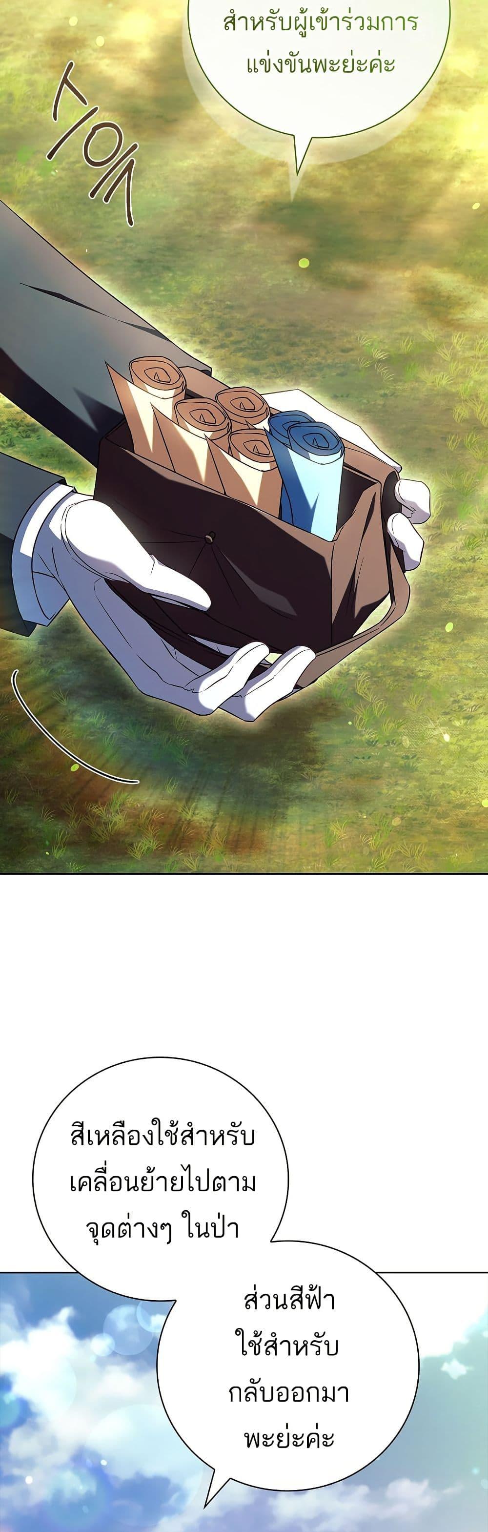 Manga-lc-com อ่านมังงะ อ่านการ์ตูน ออนไลน์ ฟรี The Father and the Daughter ตอนที่ 1 2 3 4 5 6 7 8 9 10 11 12 13 14 ฟรี ไม่มีโฆษณา Manga-lc - อ่าน มังงะ อ่าน การ์ตูน ออนไลน์ อ่านมังงะ ฟรี