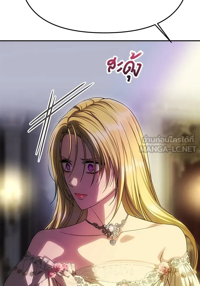 เกมรักจับสามี ตอนที่ 90 รูปที่ 114