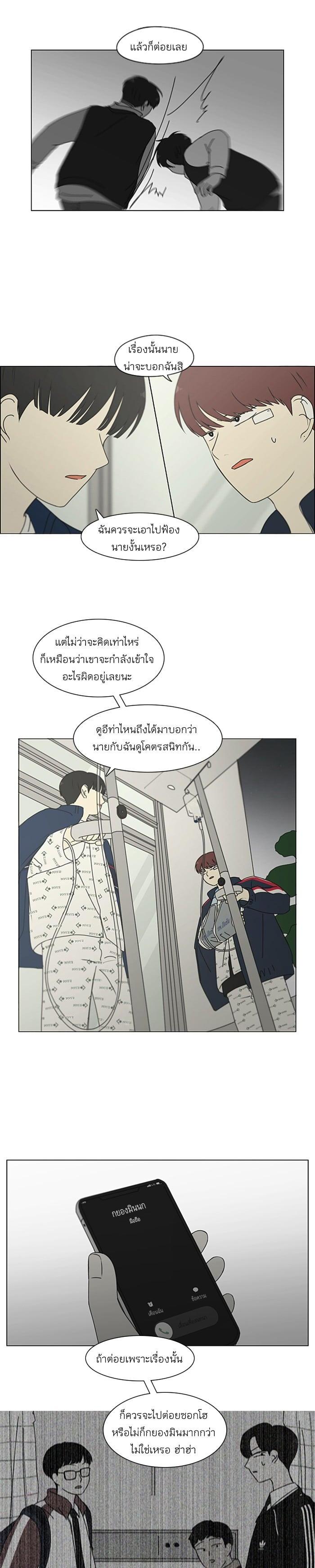Manga-lc-com อ่านมังงะ อ่านการ์ตูน ออนไลน์ ฟรี Love Revolution รักนี้ต้องปฏิวัติ ตอนที่ 1 2 3 4 5 6 7 8 9 10 11 12 13 14 ฟรี ไม่มีโฆษณา Manga-lc - อ่าน มังงะ อ่าน การ์ตูน ออนไลน์ อ่านมังงะ ฟรี