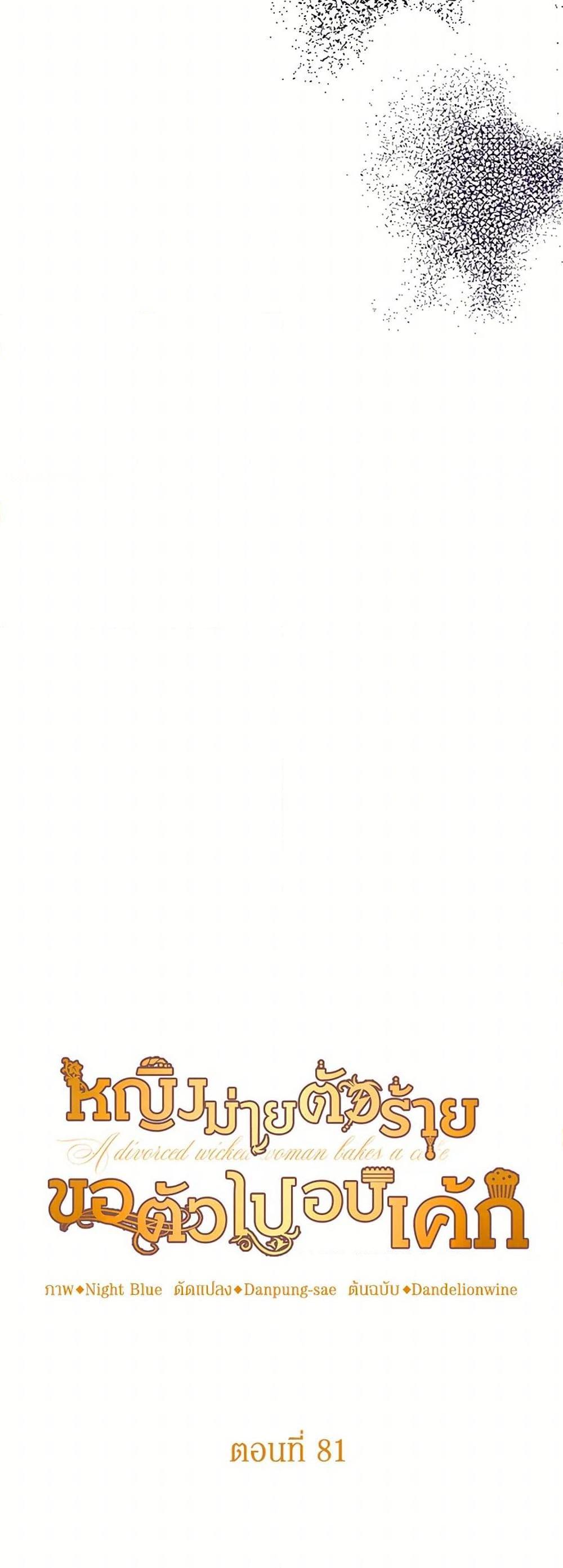 Manga-lc-com อ่านมังงะ อ่านการ์ตูน ออนไลน์ ฟรี A Divorced Evil Lady Bakes Cakes ตอนที่ 1 2 3 4 5 6 7 8 9 10 11 12 13 14 ฟรี ไม่มีโฆษณา Manga-lc - อ่าน มังงะ อ่าน การ์ตูน ออนไลน์ อ่านมังงะ ฟรี