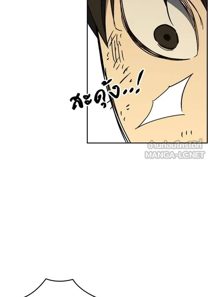 Study Group ตอนที่ 275 รูปที่ 28