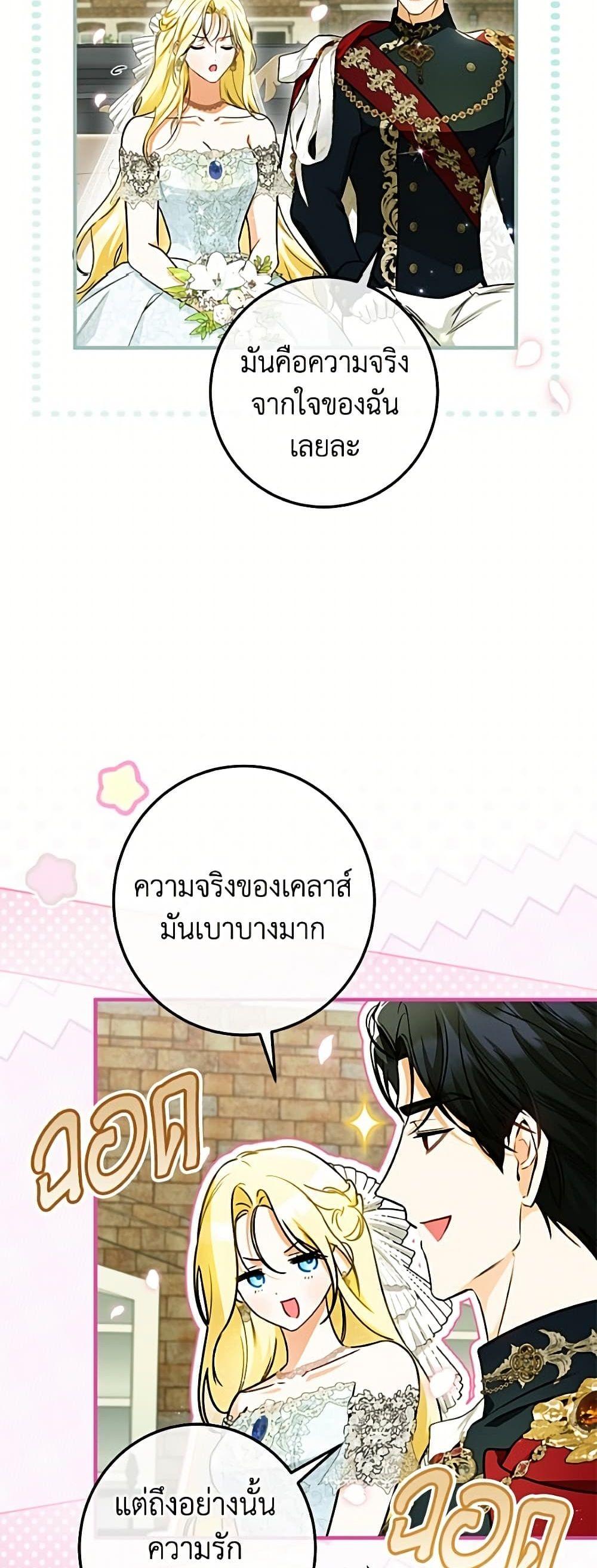Manga-lc-com อ่านมังงะ อ่านการ์ตูน ออนไลน์ ฟรี I Think I’ve Been Possessed Somewhere ตอนที่ 1 2 3 4 5 6 7 8 9 10 11 12 13 14 ฟรี ไม่มีโฆษณา Manga-lc - อ่าน มังงะ อ่าน การ์ตูน ออนไลน์ อ่านมังงะ ฟรี