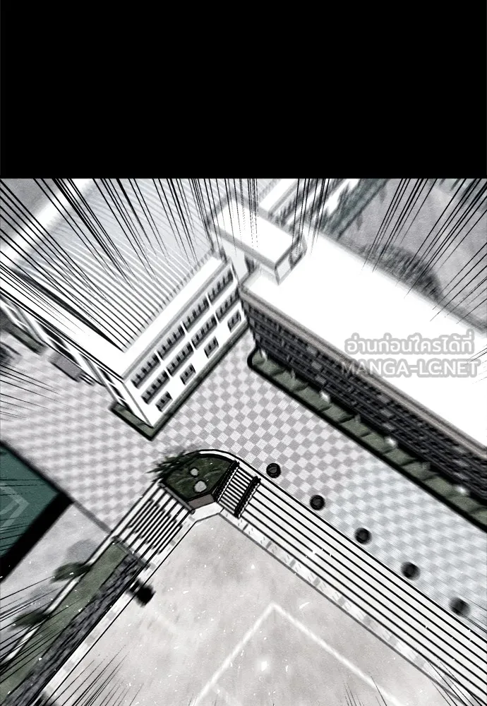 Zombie X Slasher ตอนที่ 38 รูปที่ 81