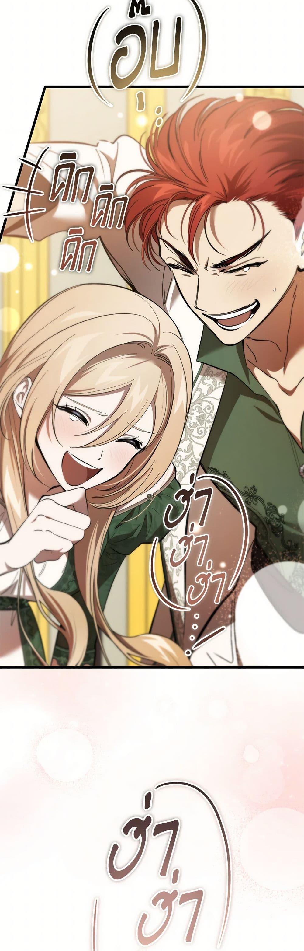 Manga-lc-com อ่านมังงะ อ่านการ์ตูน ออนไลน์ ฟรี The Devil Raises a Lady ตอนที่ 1 2 3 4 5 6 7 8 9 10 11 12 13 14 ฟรี ไม่มีโฆษณา Manga-lc - อ่าน มังงะ อ่าน การ์ตูน ออนไลน์ อ่านมังงะ ฟรี