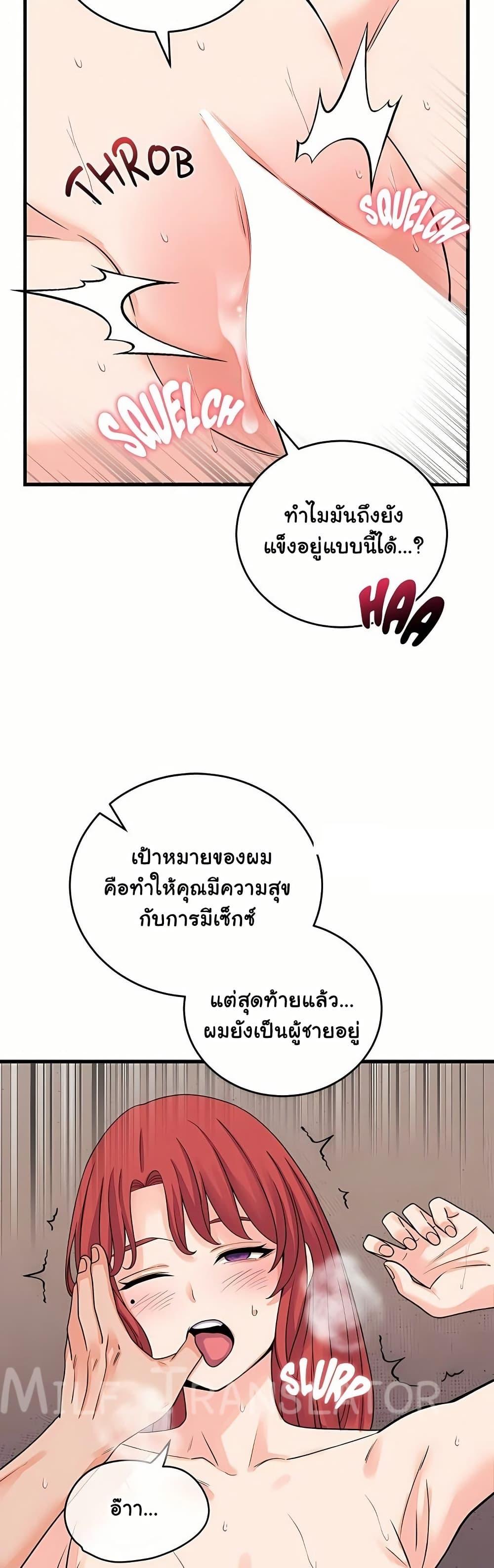 Doujin-Lc- อ่าน โดจิน มังฮวา เกาหลี ญี่ปุ่น จีน แปลไทย From Pauper ตอนที่ 1 2 3 4 5 6 7 8 9 10 11 12 13 14 ฟรี ไม่มีโฆษณา อ่าน โดจิน Manhwa เกาหลี ญี่ปุ่น จีน เรามีครบ คัดมาให้เน้นๆ โดจิน 18+ รับประกันความฟินโดย  Doujin Lc