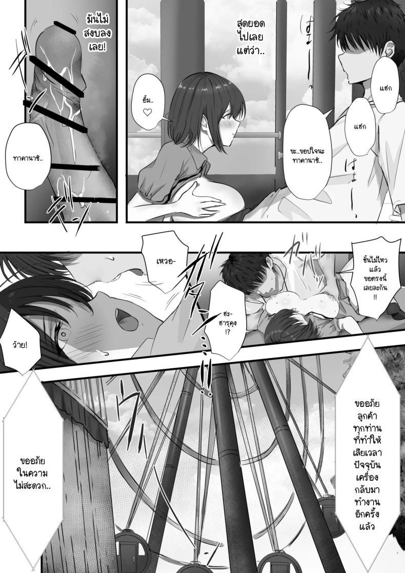 Doujin-Lc- อ่าน โดจิน มังฮวา เกาหลี ญี่ปุ่น จีน แปลไทย ภายนอกที่ดูเงียบๆ [Yuuki Hiro] Group no Sumikko ni Iru Otonashii Ko ตอนที่ 1 2 3 4 5 6 7 8 9 10 11 12 13 14 ฟรี ไม่มีโฆษณา อ่าน โดจิน Manhwa เกาหลี ญี่ปุ่น จีน เรามีครบ คัดมาให้เน้นๆ โดจิน 18+ รับประกันความฟินโดย  Doujin Lc