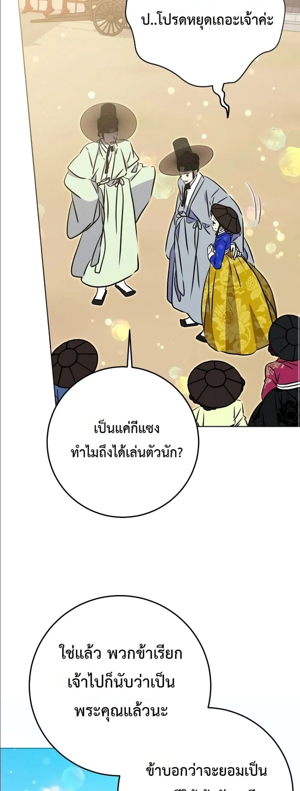Manga-lc-com อ่านมังงะ อ่านการ์ตูน ออนไลน์ ฟรี The Princess’s Guide to a Perfect Life ตอนที่ 1 2 3 4 5 6 7 8 9 10 11 12 13 14 ฟรี ไม่มีโฆษณา Manga-lc - อ่าน มังงะ อ่าน การ์ตูน ออนไลน์ อ่านมังงะ ฟรี