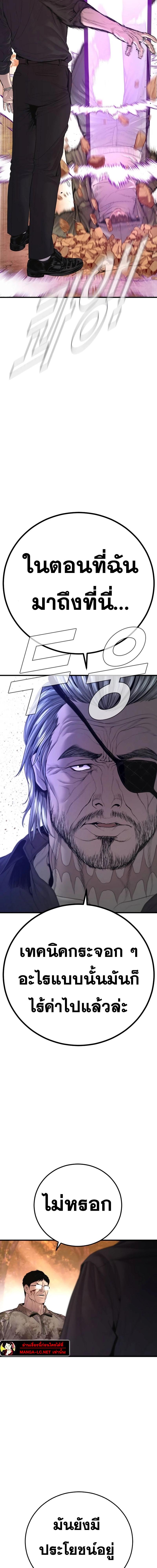 Doujin-Lc- อ่าน โดจิน มังฮวา เกาหลี ญี่ปุ่น จีน แปลไทย Manager Kim ตอนที่ 1 2 3 4 5 6 7 8 9 10 11 12 13 14 ฟรี ไม่มีโฆษณา อ่าน โดจิน Manhwa เกาหลี ญี่ปุ่น จีน เรามีครบ คัดมาให้เน้นๆ โดจิน 18+ รับประกันความฟินโดย  Doujin Lc