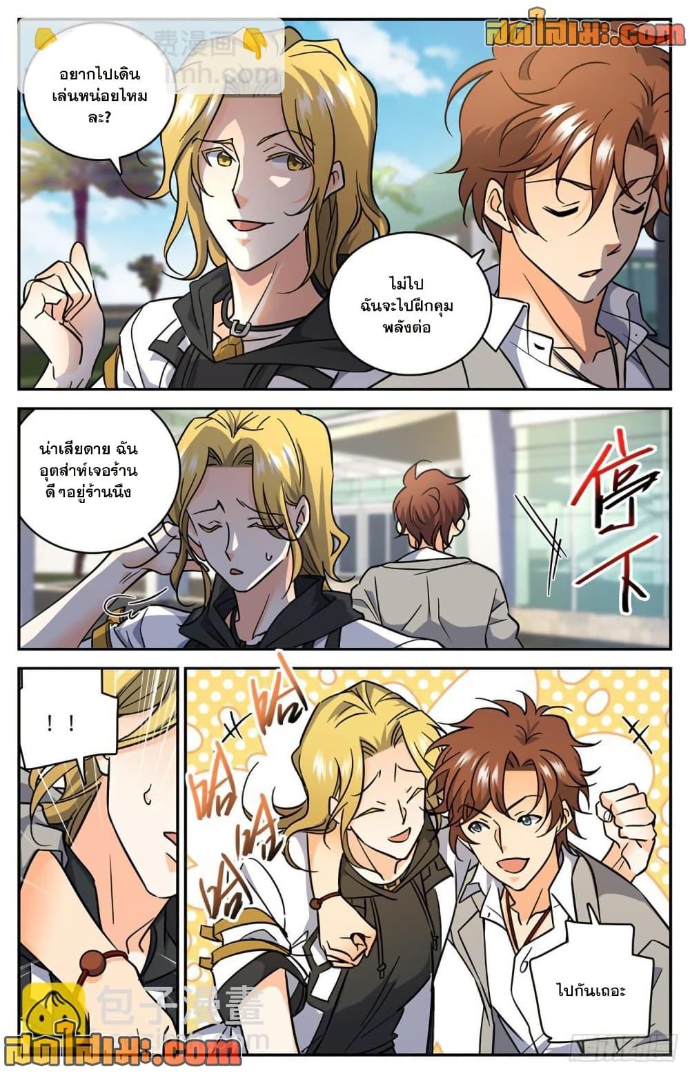 Manga-lc-com อ่านมังงะ อ่านการ์ตูน ออนไลน์ ฟรี Versatile Mage จอมเวทย์เต็มพิกัด ตอนที่ 1 2 3 4 5 6 7 8 9 10 11 12 13 14 ฟรี ไม่มีโฆษณา Manga-lc - อ่าน มังงะ อ่าน การ์ตูน ออนไลน์ อ่านมังงะ ฟรี