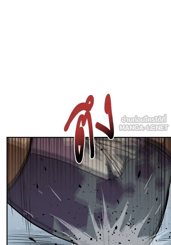 ราชาแห่งอ็อกทากอน ตอนที่ 33 รูปที่ 63