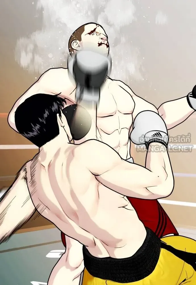 หมาหัวเน่า ตอนที่ 106 รูปที่ 145