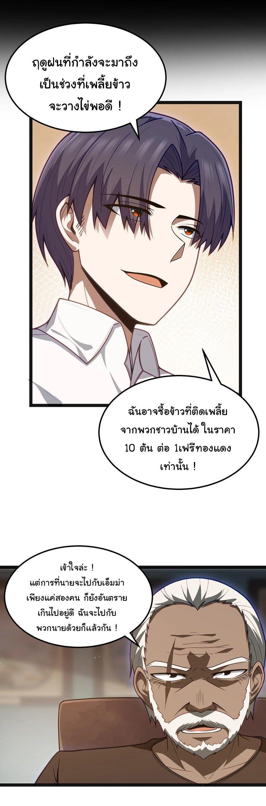 Manga-lc-com อ่านมังงะ อ่านการ์ตูน ออนไลน์ ฟรี This Hero is a Money Supremacist ตอนที่ 1 2 3 4 5 6 7 8 9 10 11 12 13 14 ฟรี ไม่มีโฆษณา Manga-lc - อ่าน มังงะ อ่าน การ์ตูน ออนไลน์ อ่านมังงะ ฟรี