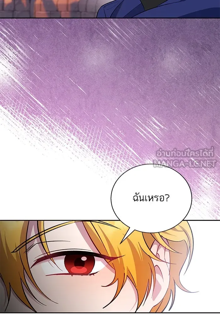 หวานใจสุดโหดโหมดเชื่อง ตอนที่ 79 รูปที่ 60