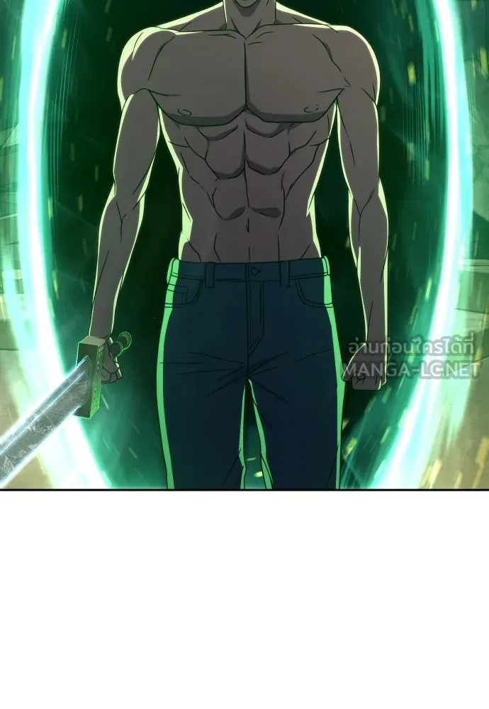 นักรบแช่แข็ง ตอนที่ 45 รูปที่ 21