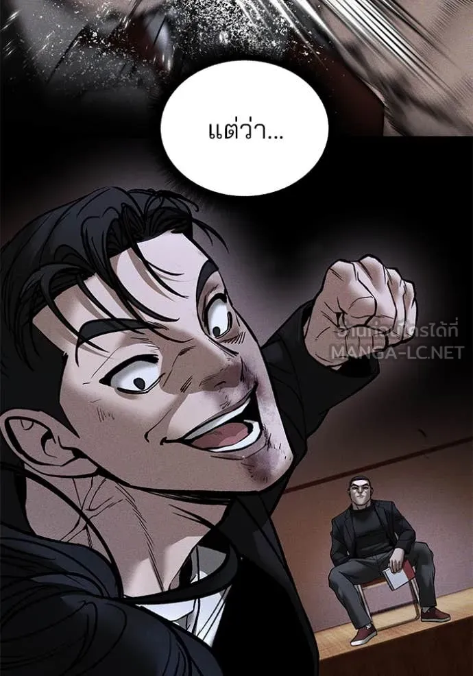 เลวฟาดเลว ตอนที่ 176 รูปที่ 82