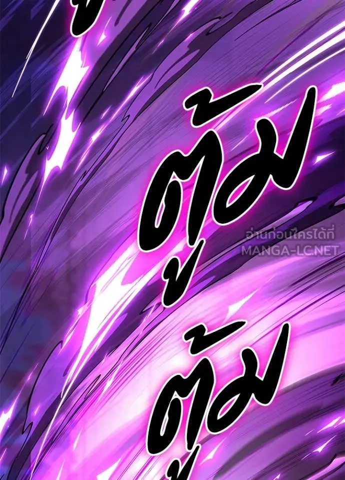 คืนแห่งโทแกบี ตอนที่ 94 รูปที่ 185