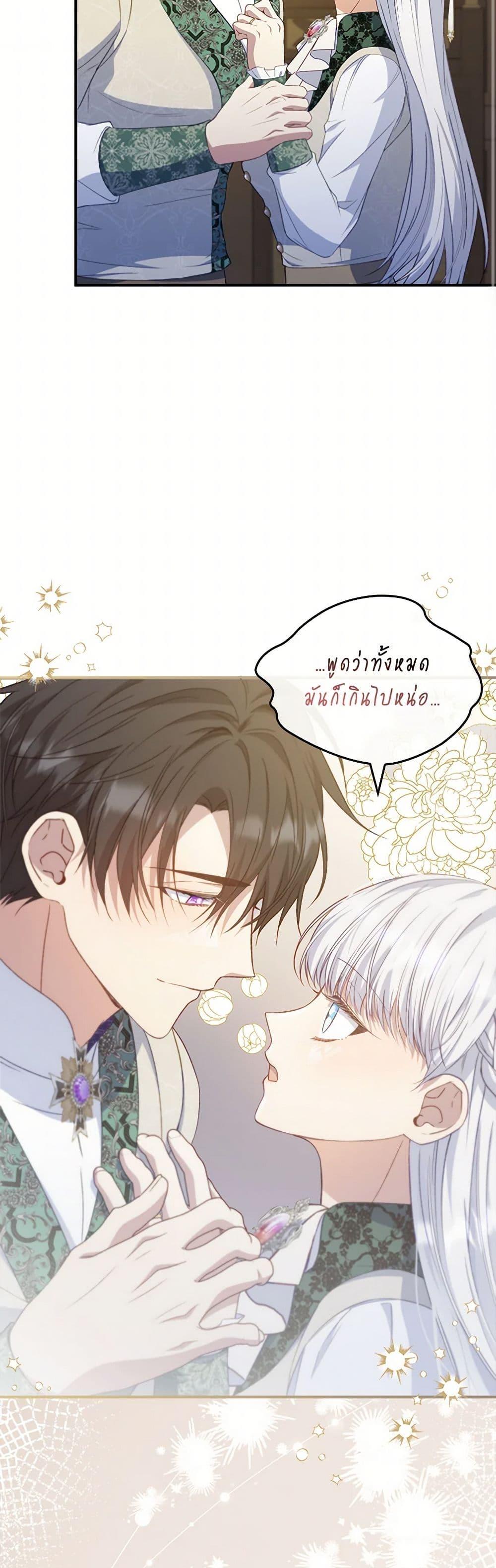 Manga-lc-com อ่านมังงะ อ่านการ์ตูน ออนไลน์ ฟรี Fakes Don’t Want To Be Real ตอนที่ 1 2 3 4 5 6 7 8 9 10 11 12 13 14 ฟรี ไม่มีโฆษณา Manga-lc - อ่าน มังงะ อ่าน การ์ตูน ออนไลน์ อ่านมังงะ ฟรี