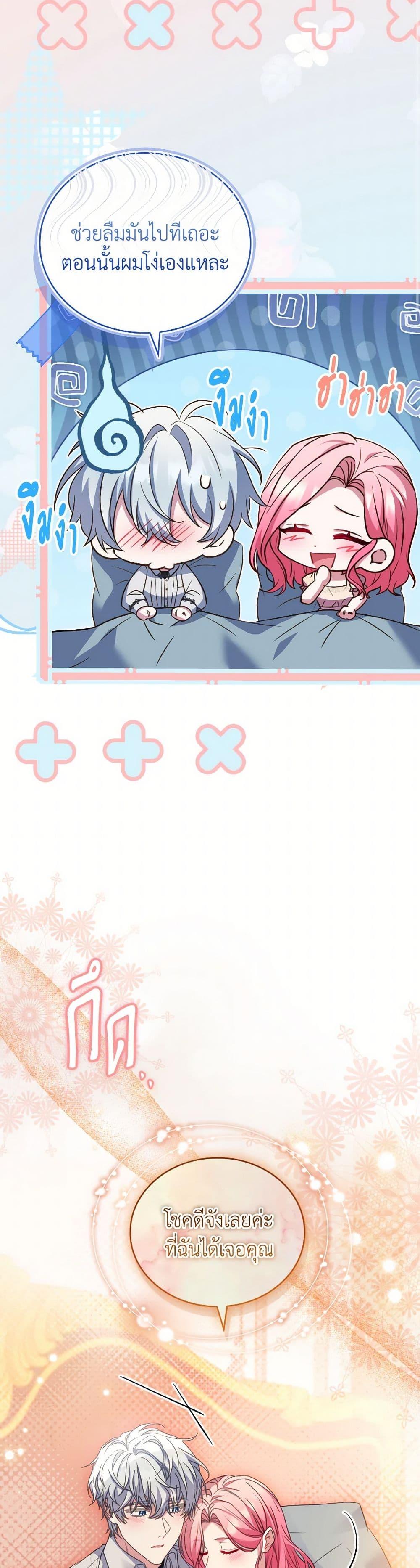 Manga-lc-com อ่านมังงะ อ่านการ์ตูน ออนไลน์ ฟรี The Price Of Breaking Up ตอนที่ 1 2 3 4 5 6 7 8 9 10 11 12 13 14 ฟรี ไม่มีโฆษณา Manga-lc - อ่าน มังงะ อ่าน การ์ตูน ออนไลน์ อ่านมังงะ ฟรี