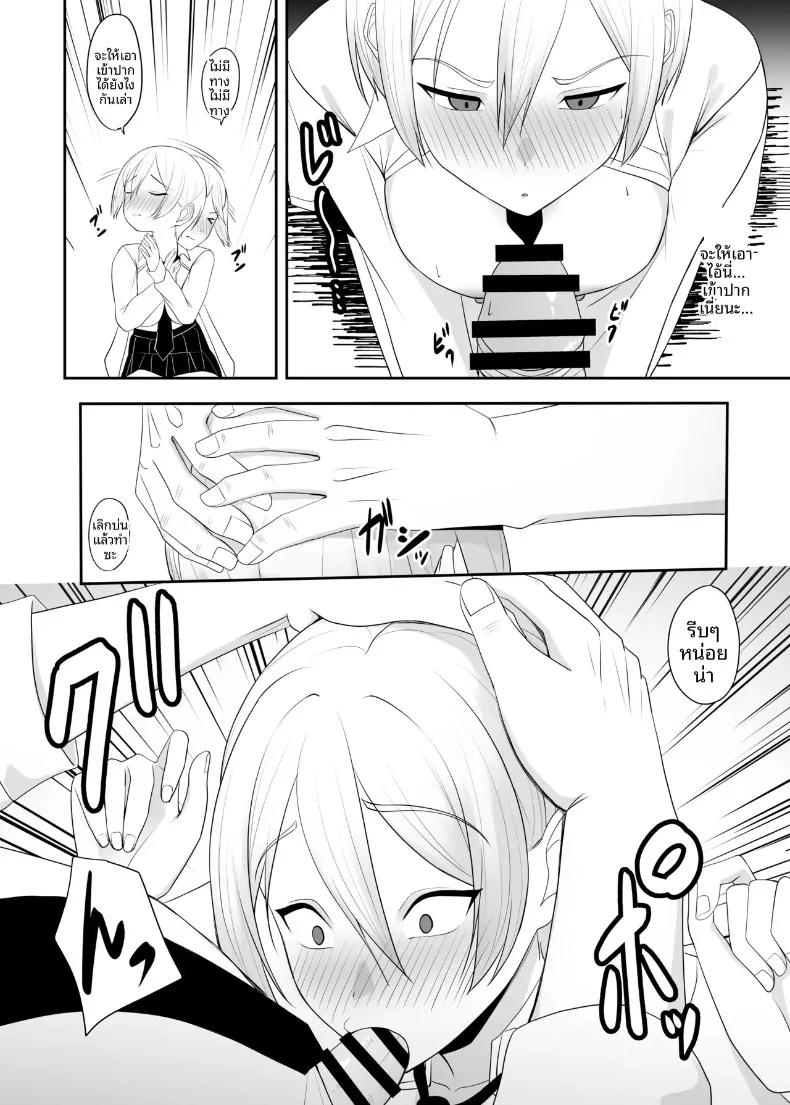 Doujin-Lc- อ่าน โดจิน มังฮวา เกาหลี ญี่ปุ่น จีน แปลไทย มุมมองความเป็นหญิงของเจ้าชาย (Charucharo) ตอนที่ 1 2 3 4 5 6 7 8 9 10 11 12 13 14 ฟรี ไม่มีโฆษณา อ่าน โดจิน Manhwa เกาหลี ญี่ปุ่น จีน เรามีครบ คัดมาให้เน้นๆ โดจิน 18+ รับประกันความฟินโดย  Doujin Lc