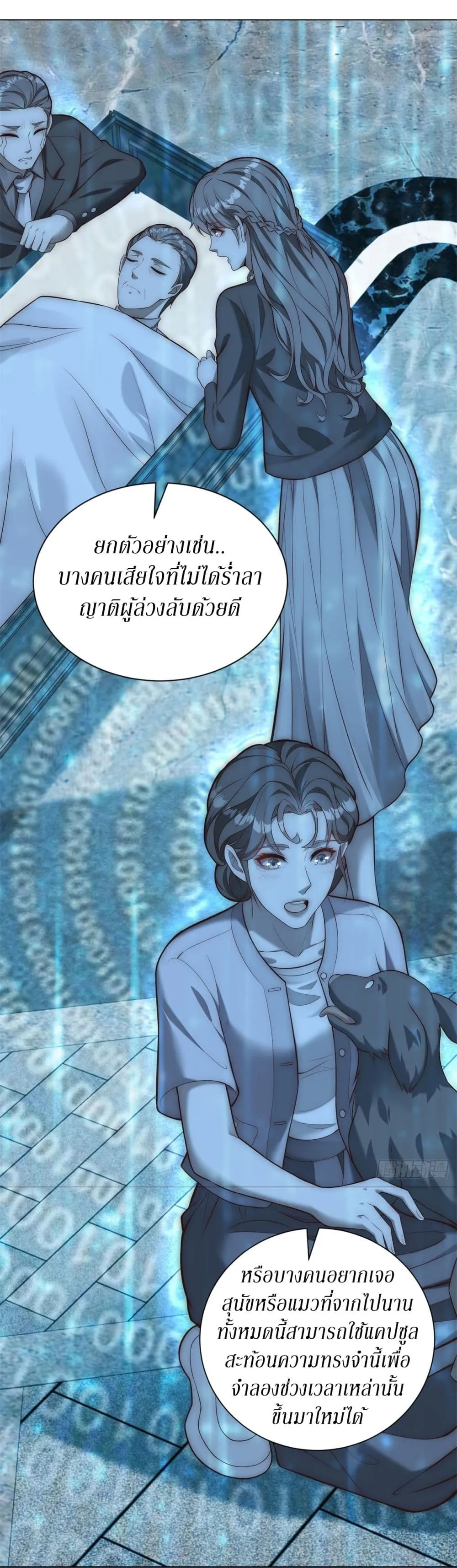 Manga-lc-com อ่านมังงะ อ่านการ์ตูน ออนไลน์ ฟรี Dominating With the Price Collapse System ตอนที่ 1 2 3 4 5 6 7 8 9 10 11 12 13 14 ฟรี ไม่มีโฆษณา Manga-lc - อ่าน มังงะ อ่าน การ์ตูน ออนไลน์ อ่านมังงะ ฟรี