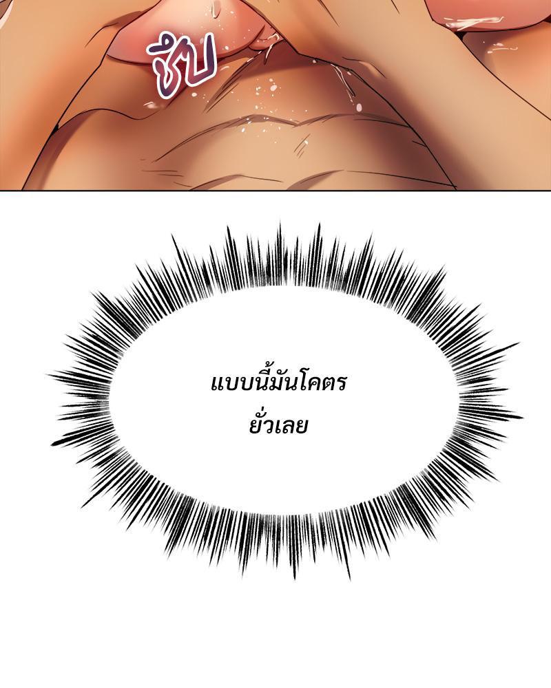 Doujin-Lc- อ่าน โดจิน มังฮวา เกาหลี ญี่ปุ่น จีน แปลไทย Do You Like to Exerc ตอนที่ 1 2 3 4 5 6 7 8 9 10 11 12 13 14 ฟรี ไม่มีโฆษณา อ่าน โดจิน Manhwa เกาหลี ญี่ปุ่น จีน เรามีครบ คัดมาให้เน้นๆ โดจิน 18+ รับประกันความฟินโดย  Doujin Lc