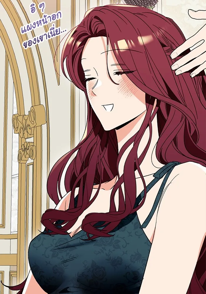 นึกว่าเป็นอิเซไคธรรมดา ตอนที่ 4 รูปที่ 44