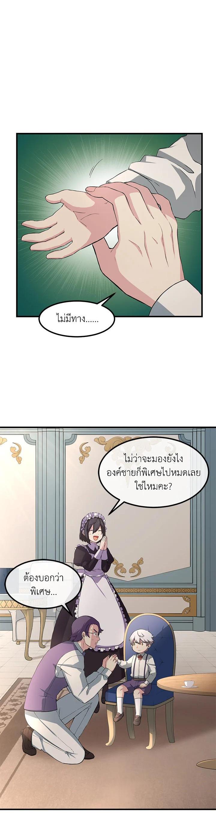 Manga-lc-com อ่านมังงะ อ่านการ์ตูน ออนไลน์ ฟรี How the Pro in His Past Life Sucks the Sweet Honey ตอนที่ 1 2 3 4 5 6 7 8 9 10 11 12 13 14 ฟรี ไม่มีโฆษณา Manga-lc - อ่าน มังงะ อ่าน การ์ตูน ออนไลน์ อ่านมังงะ ฟรี
