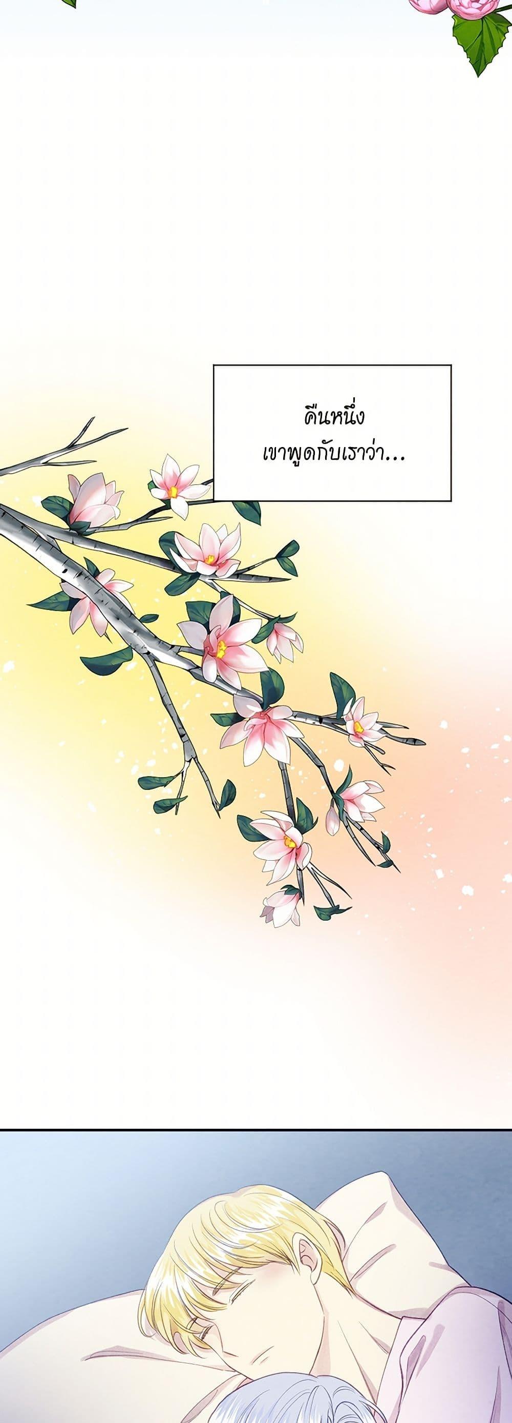 Manga-lc-com อ่านมังงะ อ่านการ์ตูน ออนไลน์ ฟรี Iris – The Lady and Her Smartphone ตอนที่ 1 2 3 4 5 6 7 8 9 10 11 12 13 14 ฟรี ไม่มีโฆษณา Manga-lc - อ่าน มังงะ อ่าน การ์ตูน ออนไลน์ อ่านมังงะ ฟรี