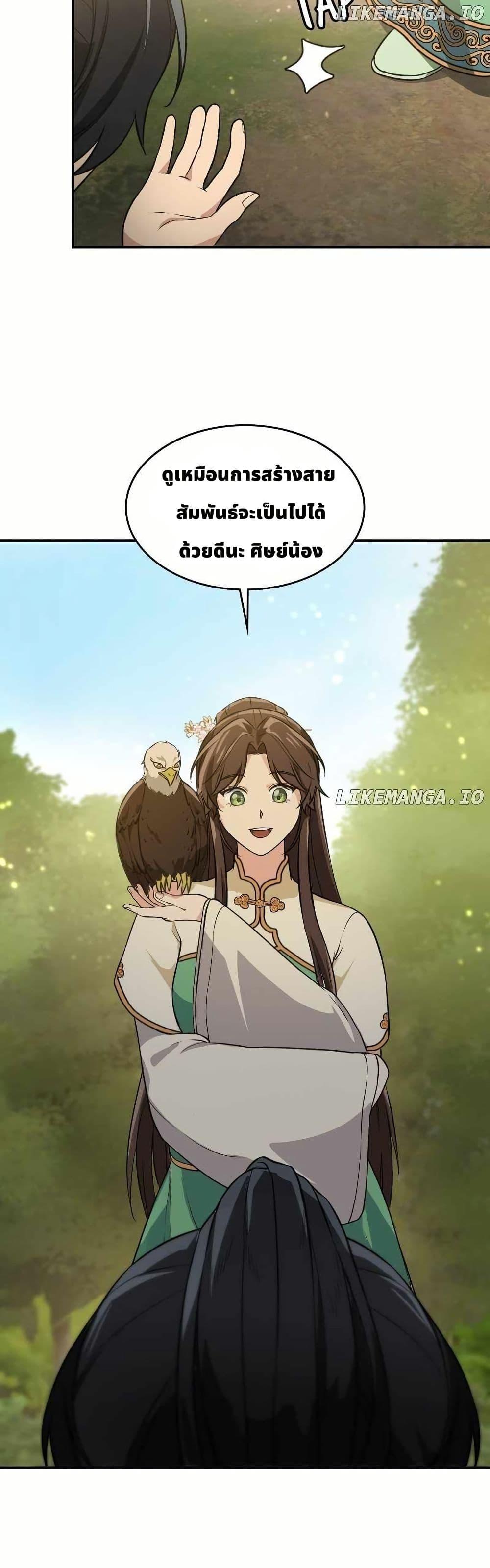 Manga-lc-com อ่านมังงะ อ่านการ์ตูน ออนไลน์ ฟรี The Laws of Cultivation ตอนที่ 1 2 3 4 5 6 7 8 9 10 11 12 13 14 ฟรี ไม่มีโฆษณา Manga-lc - อ่าน มังงะ อ่าน การ์ตูน ออนไลน์ อ่านมังงะ ฟรี