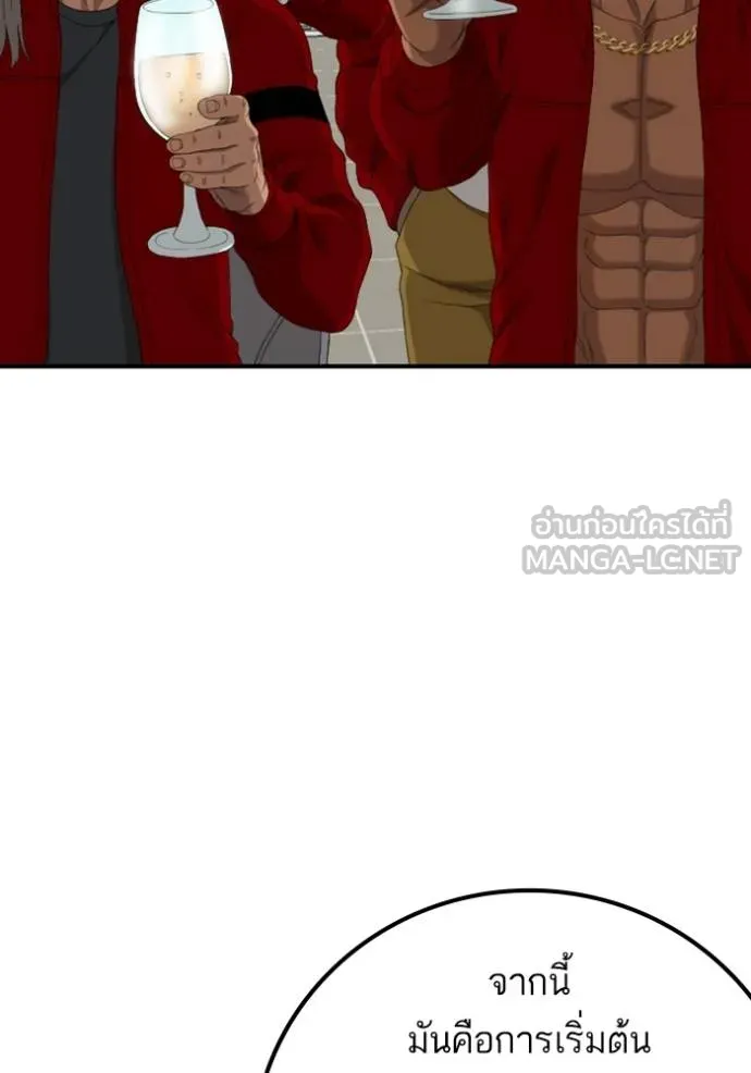 BAD GUY ตอนที่ 246 รูปที่ 98