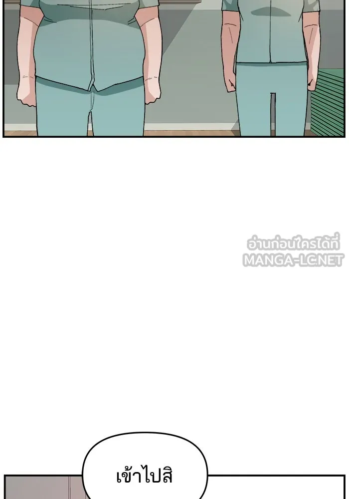 ห้องเรียนสาวแสบ ตอนที่ 97 (ตอนจบ) รูปที่ 63
