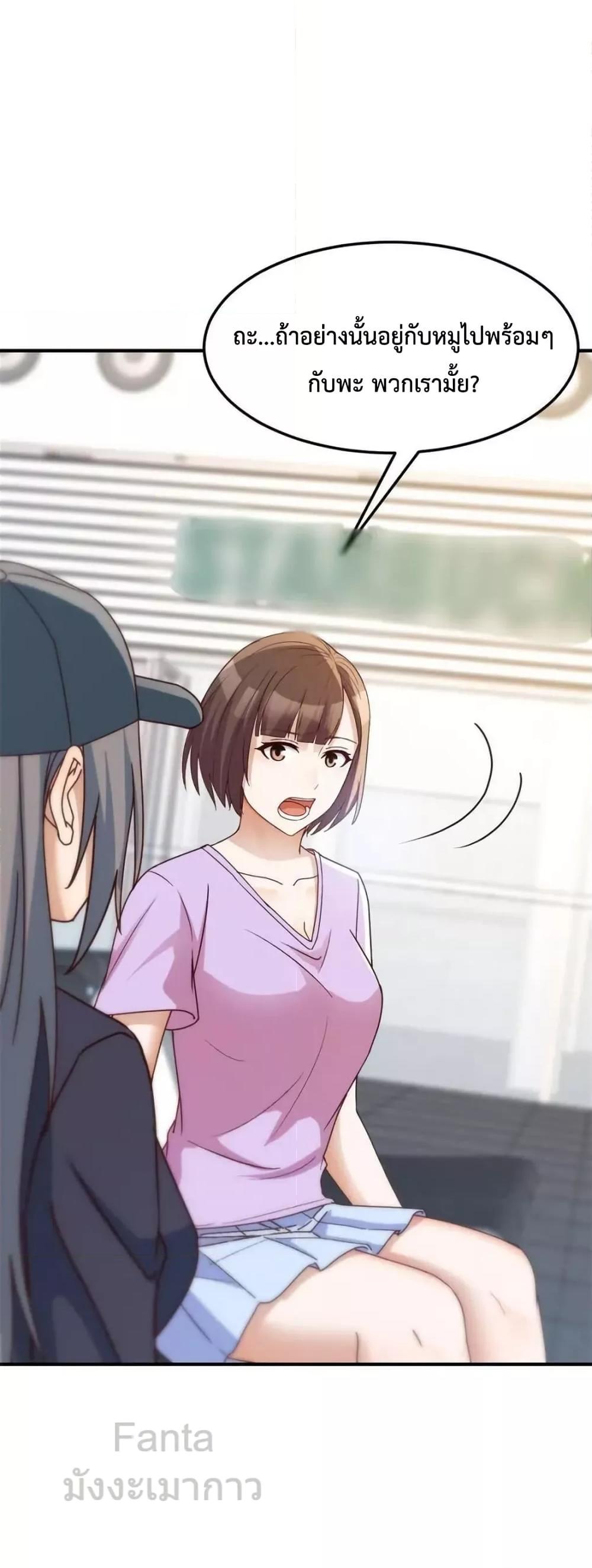 Manga-lc-com อ่านมังงะ อ่านการ์ตูน ออนไลน์ ฟรี MyTwinGirlfri ตอนที่ 1 2 3 4 5 6 7 8 9 10 11 12 13 14 ฟรี ไม่มีโฆษณา Manga-lc - อ่าน มังงะ อ่าน การ์ตูน ออนไลน์ อ่านมังงะ ฟรี